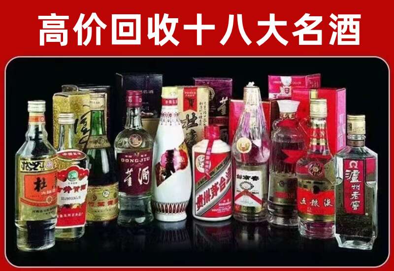 绥滨回收茅台酒价格