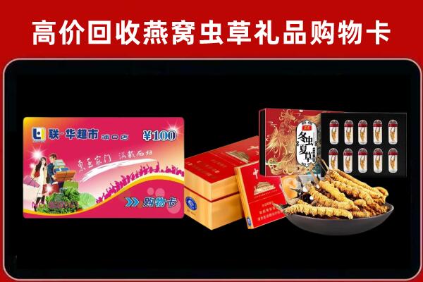 绥滨回收烟酒铺